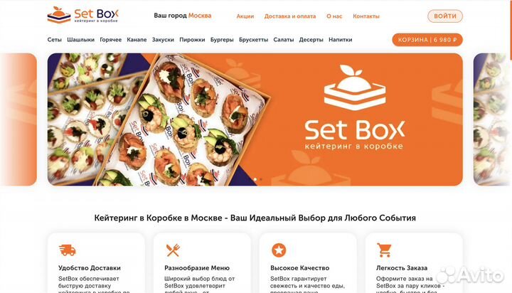 Готовый арендный бизнес - Кейтеринг