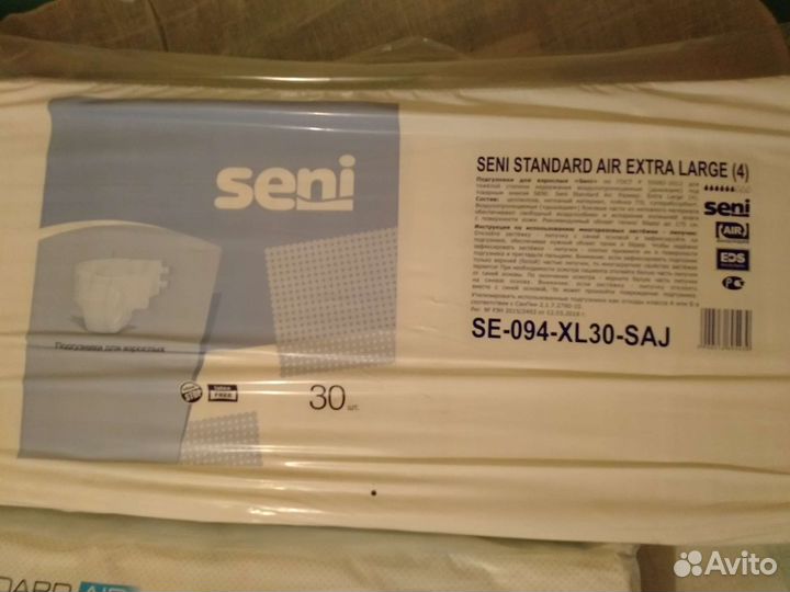 Подгузники для взрослых senso med xl
