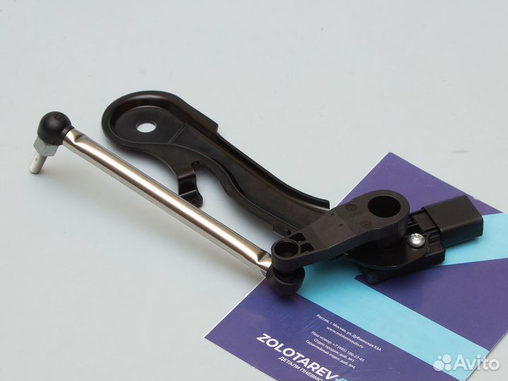 Датчик дорожного просвета задний A6/A7 C8, Q5 II