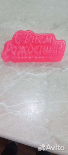 Мыло ручной работы набор