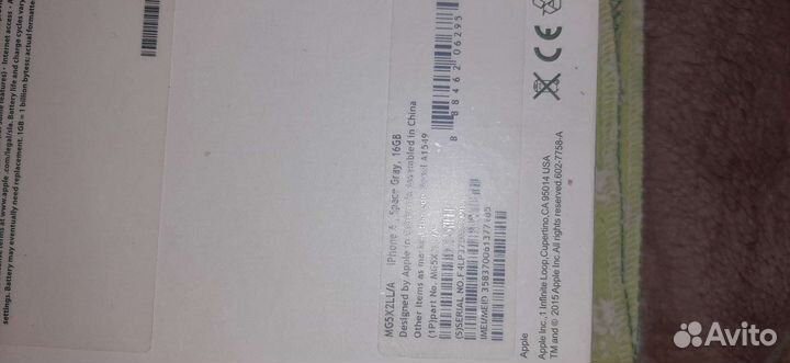 Коробка от iPhone 6