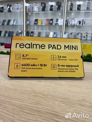 Планшет realme Pad Mini Новый объявление продам