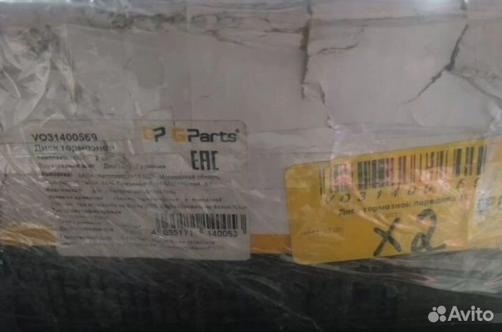 Диски тормозной передний левый volvo xc90 R19