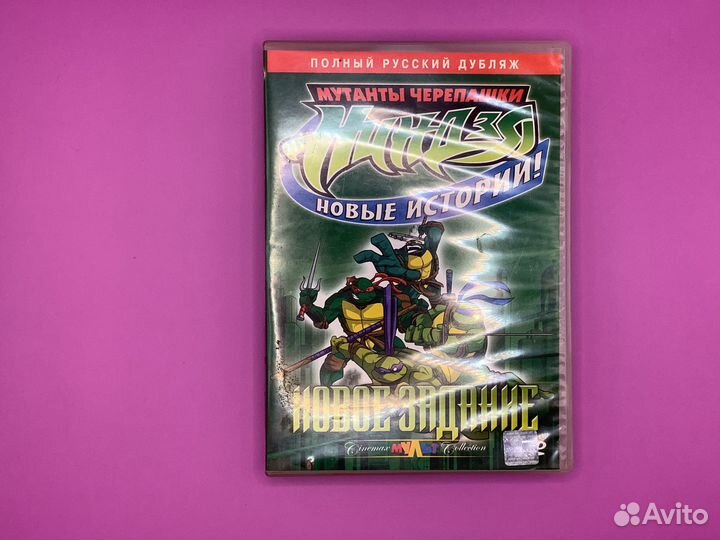 Двд диски фильмы