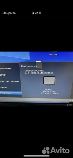 Монитор 4К samsung 28 дюймов
