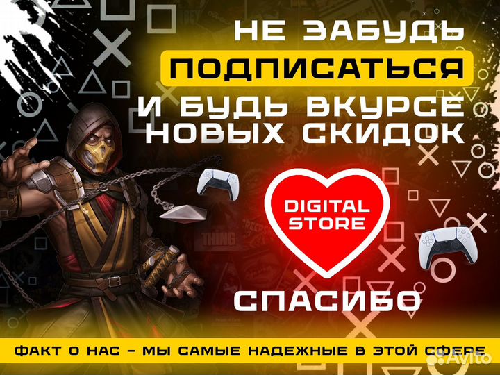 Подписка PS plus Deluxe PS4&PS5