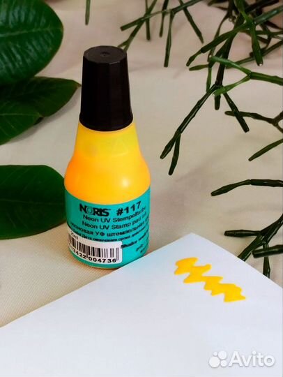 Неоновая флуоресцентная краска на водной основе