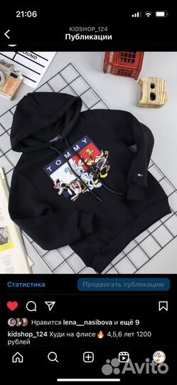 Худи унисекс