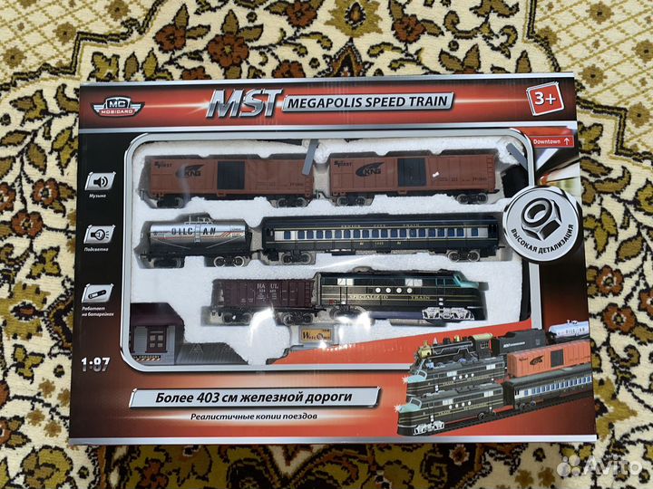 Железная Дорога игрушки