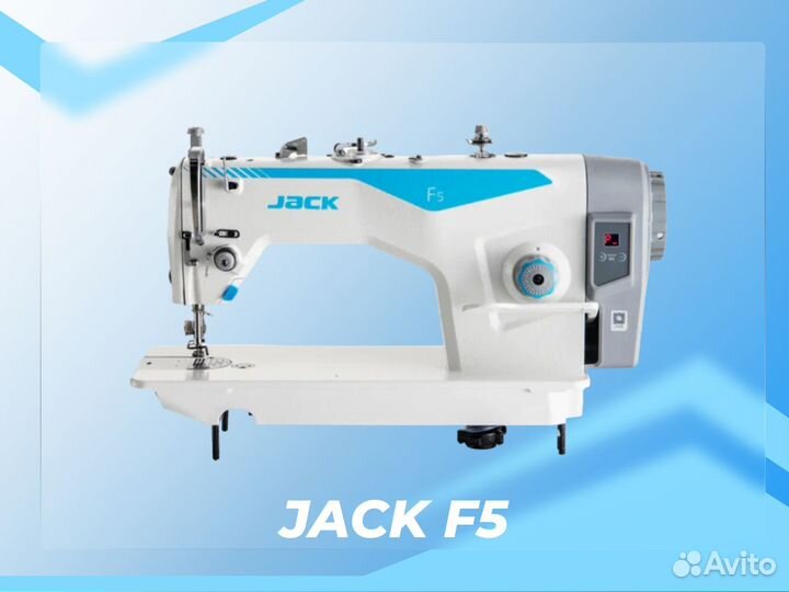 Промышленная швейная машина Jack JK-F5