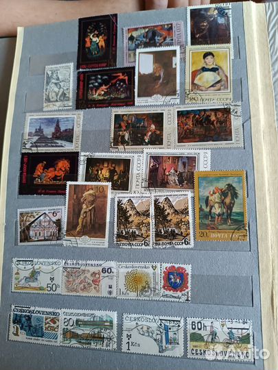 Почтовые марки