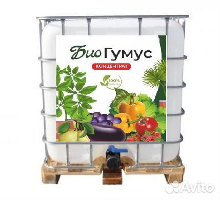 Жидкий Биогумус. Гуматы на основе вермикомпоста