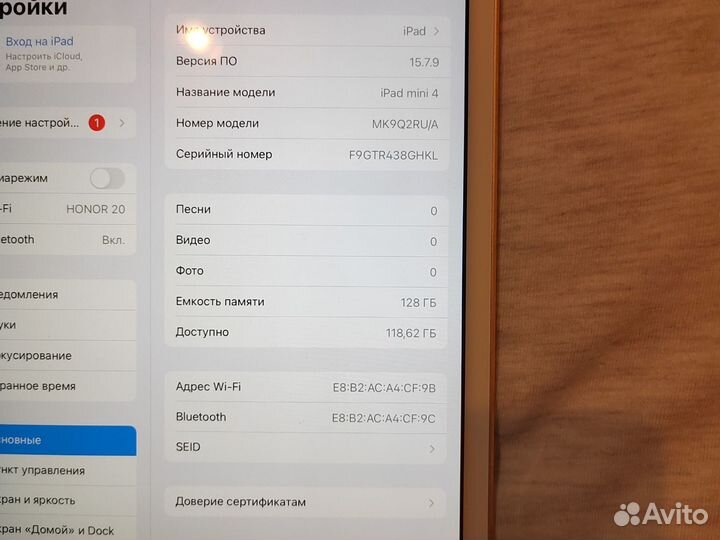 iPad mini 4 128gb