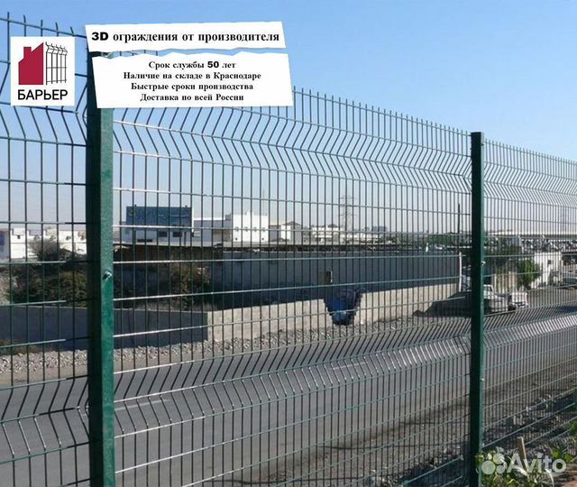3D забор/ 3D ограждения (Столб 60х40х1.5 2м Zn)