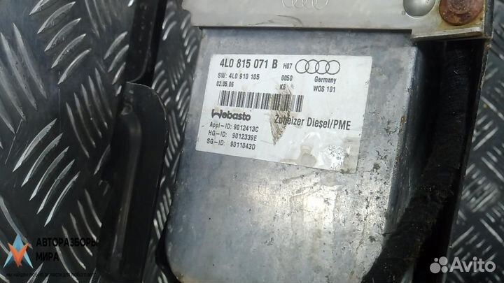 Автономный отопитель (Webasto) Audi Q7 4L 2006