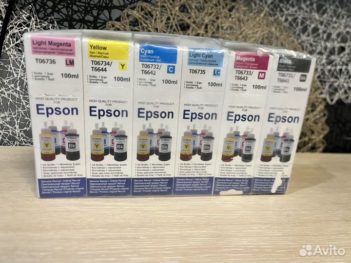 Чернила epson 673