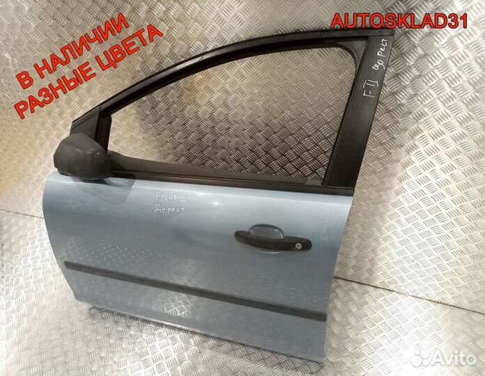 Дверь передняя левая Ford Focus 2 1505704 Дорест