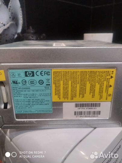 Блок питания 300w