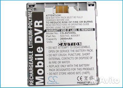 Аккумулятор CS-AV530SL