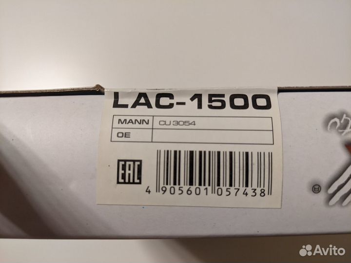 Фильтр салонный lynxauto LAC-1500 новый невскрытый