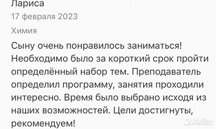 Репетитор огэ/егэ биология