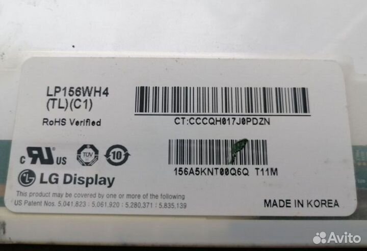 Матрица для ноутбука 15.6