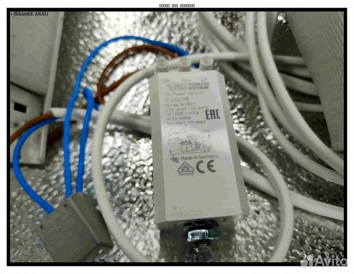 Комплект днат 250 Вт тепличный