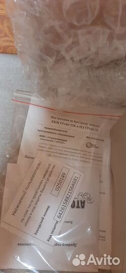 Принтер документов fprint-22 для енвд + USB