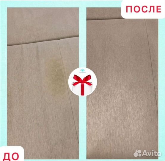 Средство для чистки текстильных изделий