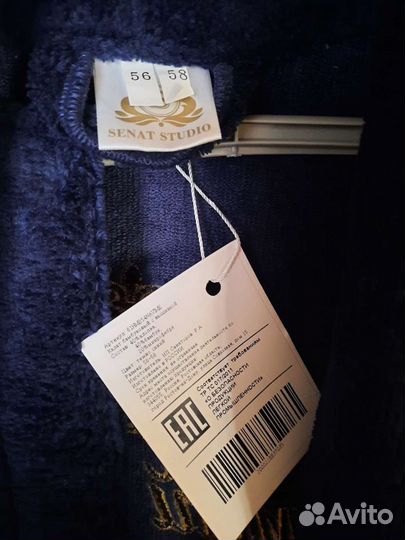 Мужской махровый халат новый