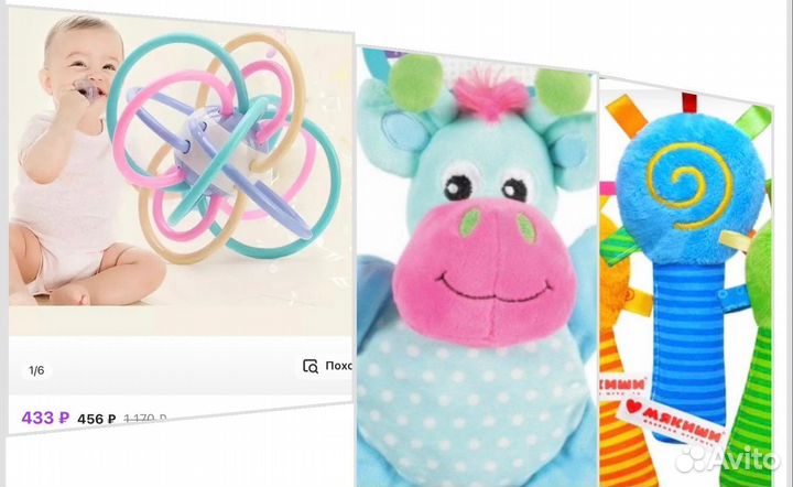 Детские игрушки