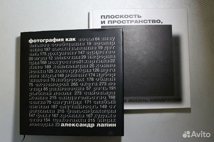 Книги по фотографии