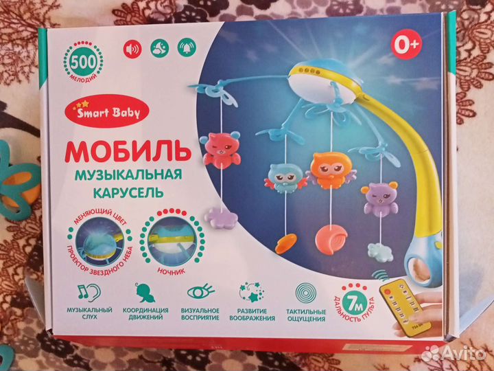 Мобиль на кроватку