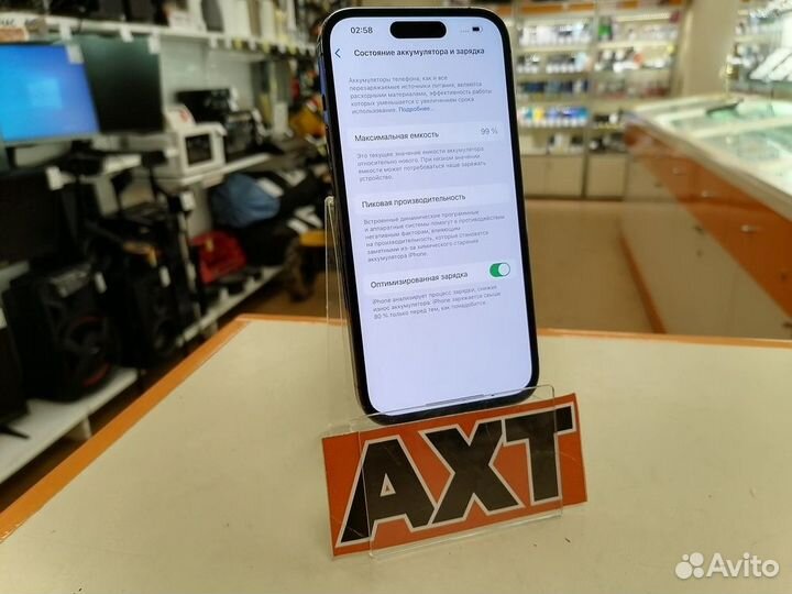 iPhone 14 Pro, 128 ГБ