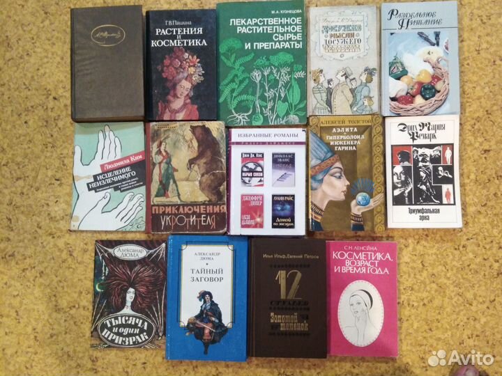 Книги разные