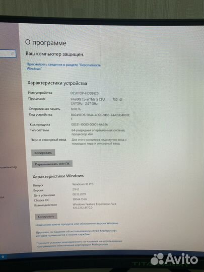 Пк для работы/учёбы 8гб/i5-750/Radeon HD 6450 1GB