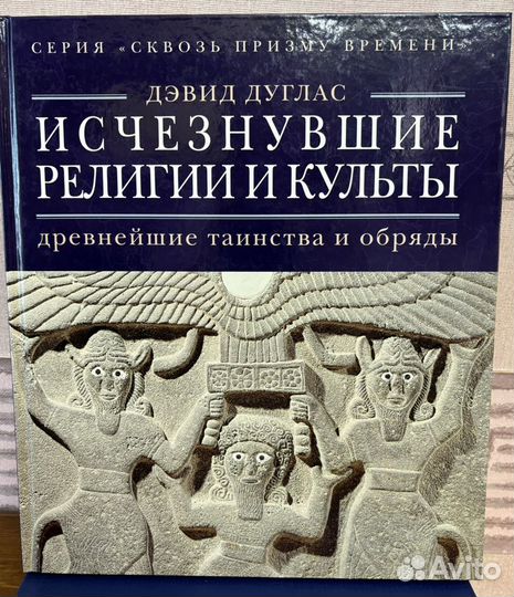 Исторические книги