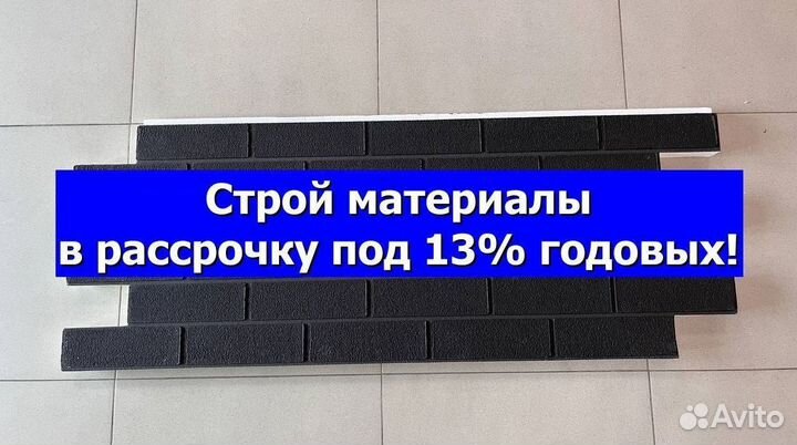 Фасадные термопанели