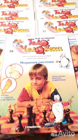 Книги для детей