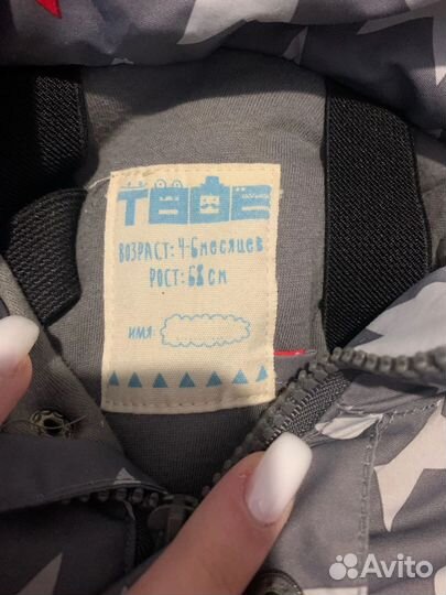 Комбинезон