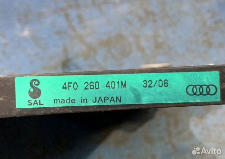 Радиатор кондиционера Audi A6 C6