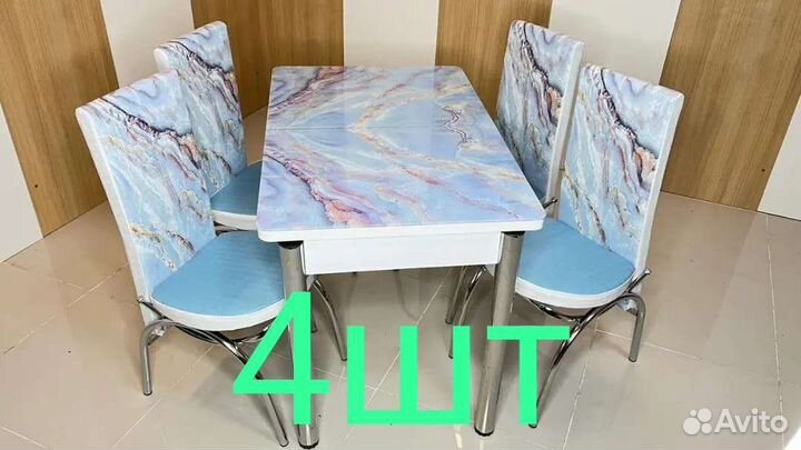 Стол и стул