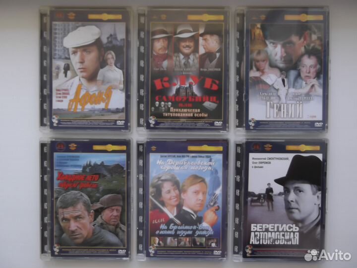 DVD лицензия (Советское кино - 