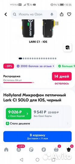 Микрофон петличный беспроводной Hollyland lark c1