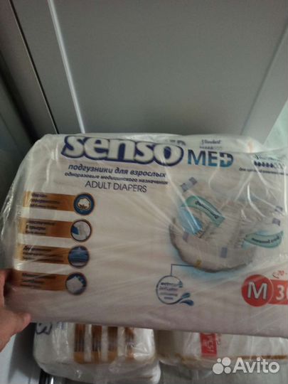 Памперсы для взрослых senso 2
