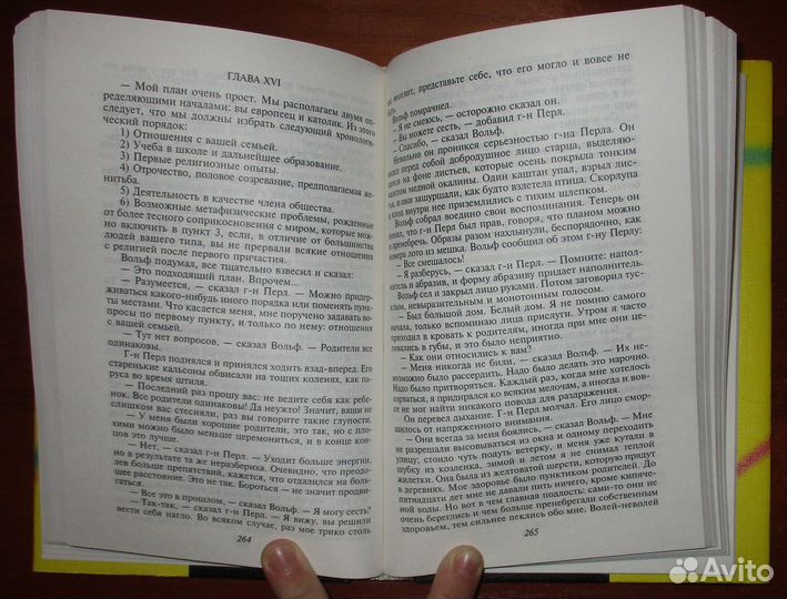 Борис Виан. Сердцедер: Романы. Серия: Вершины. Пер