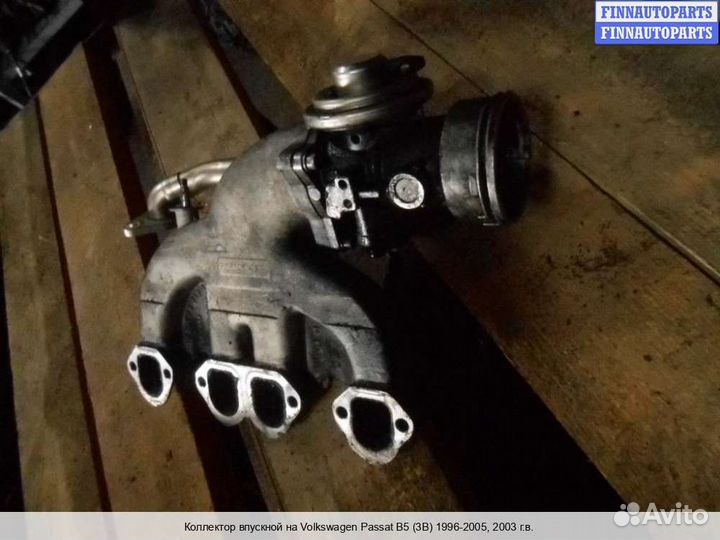 Коллектор впускной Volkswagen Passat B5+ (3B, GP), 2003 1.9 Дизель