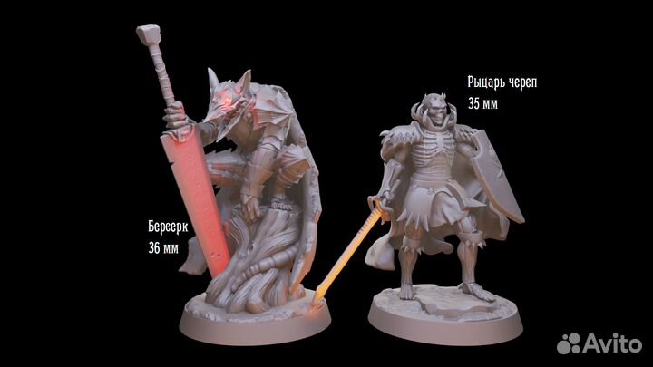 Миниатюры по Берсерку для DnD и прочих нри