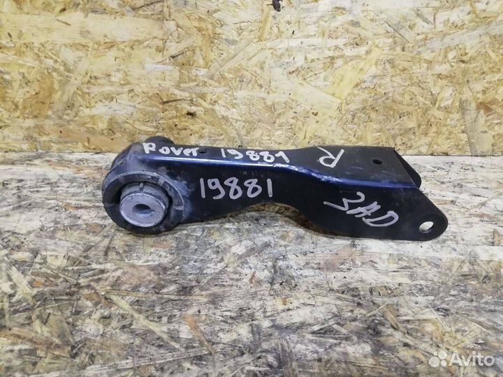 Рычаг задний правый Land Rover Discovery Sport