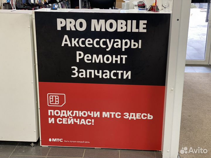 Кабель для зарядки Psp